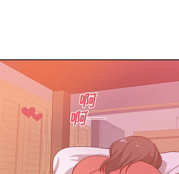 Missing9 - 第25章 - page 33