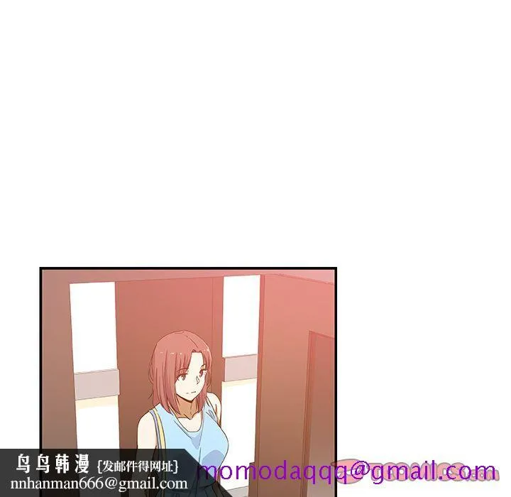 Missing9 - 第25章 - page 46