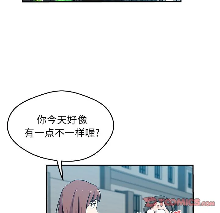 Missing9 - 第25章 - page 62