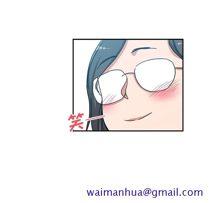 Missing9 - 第25章 - page 81