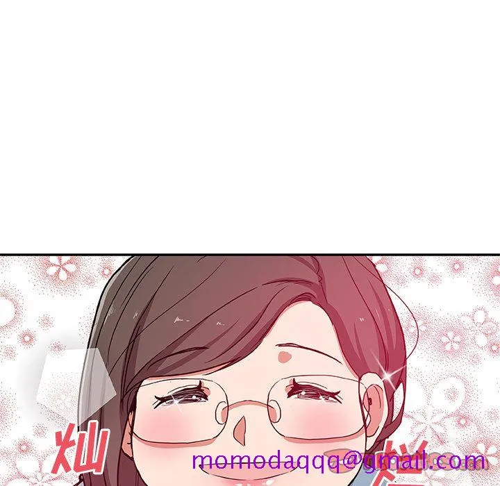 Missing9 - 第25章 - page 86