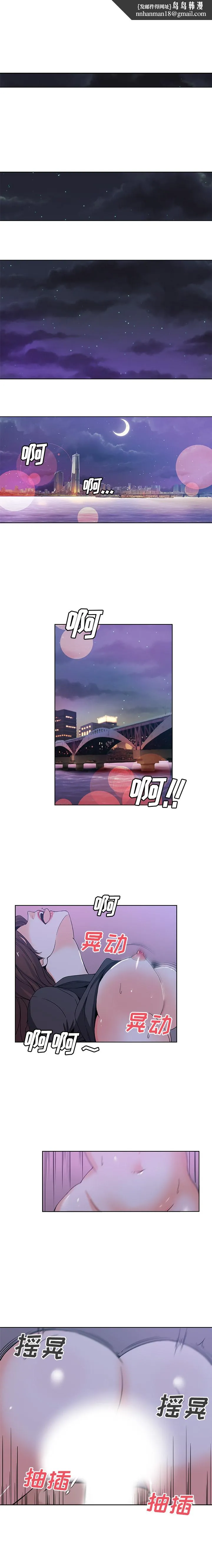 Missing9 - 第1章 - page 1