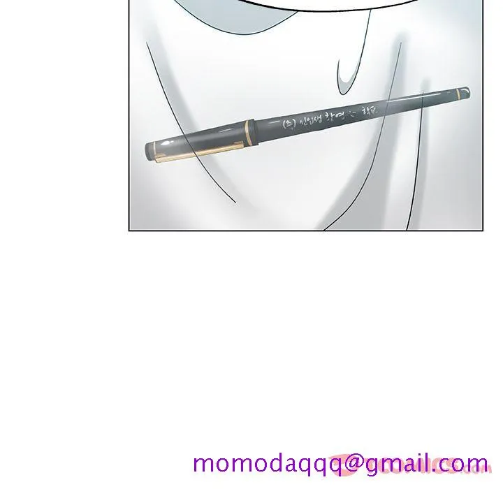 Missing9 - 第21章 - page 26
