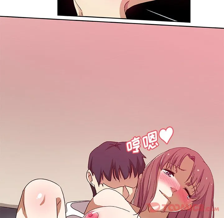 Missing9 - 第21章 - page 42
