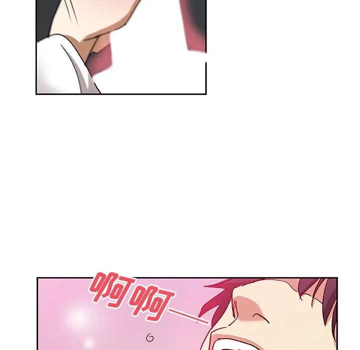 Missing9 - 第21章 - page 45