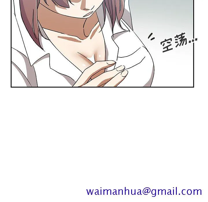 Missing9 - 第21章 - page 61