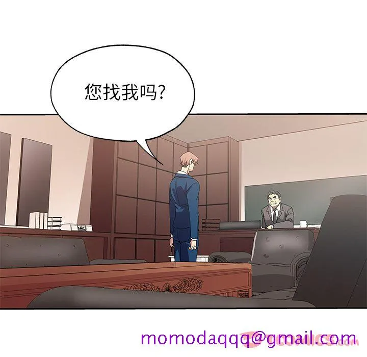 Missing9 - 第21章 - page 66
