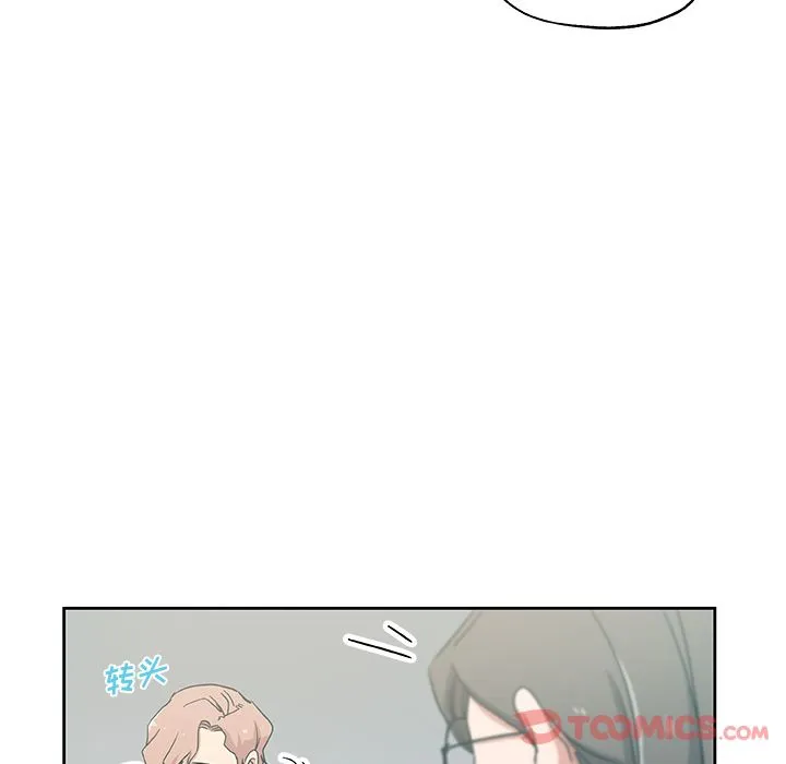 Missing9 - 第21章 - page 78