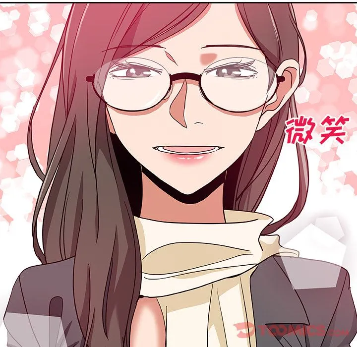 Missing9 - 第21章 - page 80