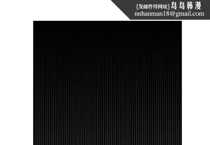 Missing9 - 第27章 - page 1