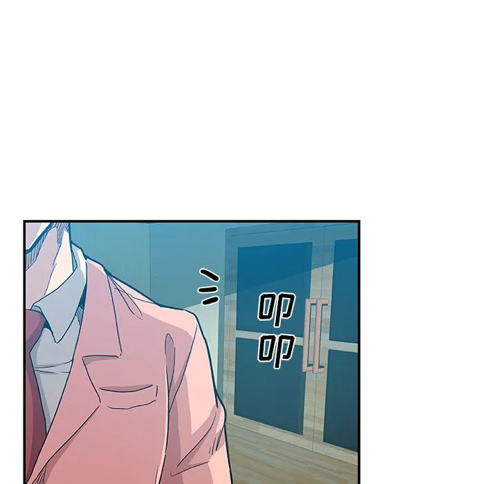 Missing9 - 第27章 - page 17