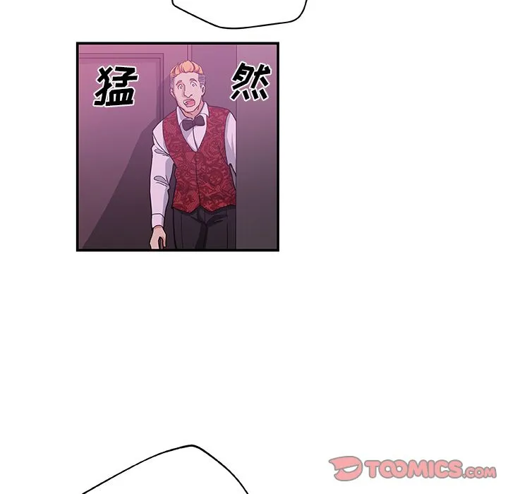 Missing9 - 第27章 - page 30