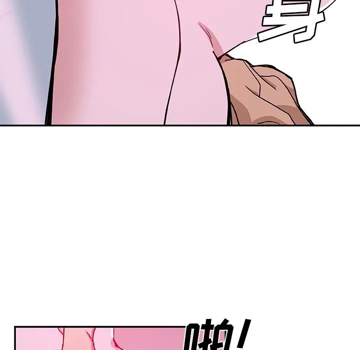 Missing9 - 第27章 - page 53