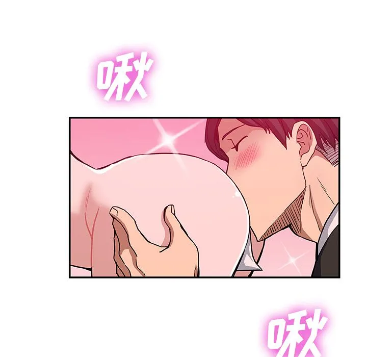 Missing9 - 第27章 - page 55