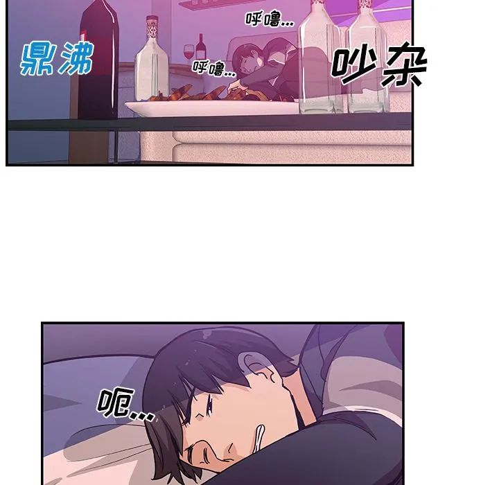 Missing9 - 第27章 - page 67