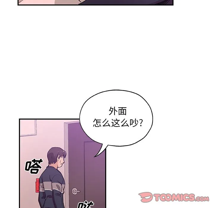Missing9 - 第27章 - page 68