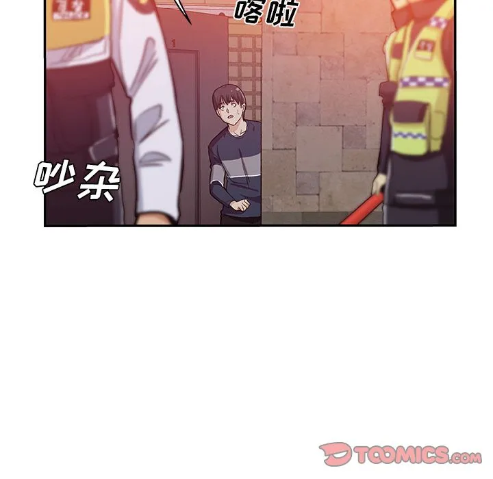 Missing9 - 第27章 - page 70
