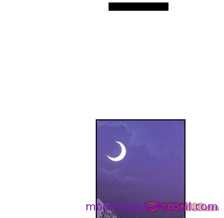 Missing9 - 第27章 - page 76