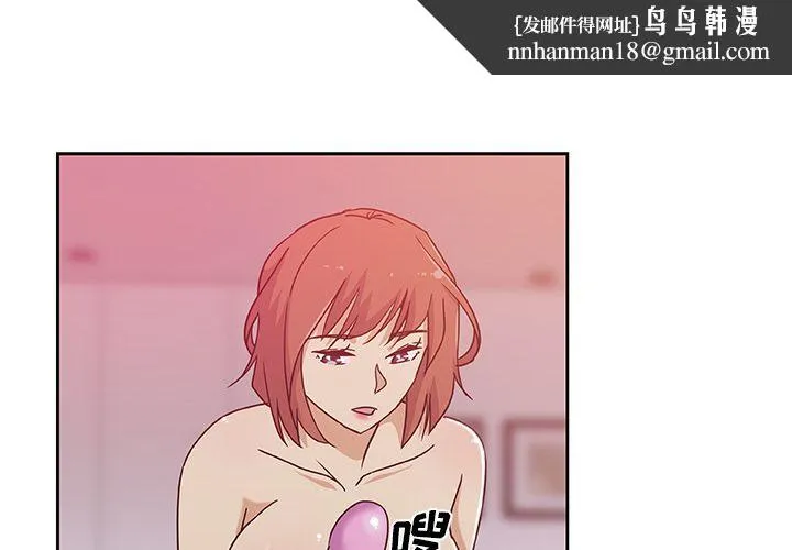 Missing9 - 第10章 - page 1