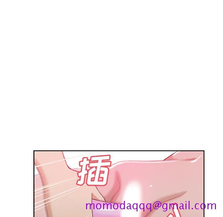 Missing9 - 第10章 - page 6