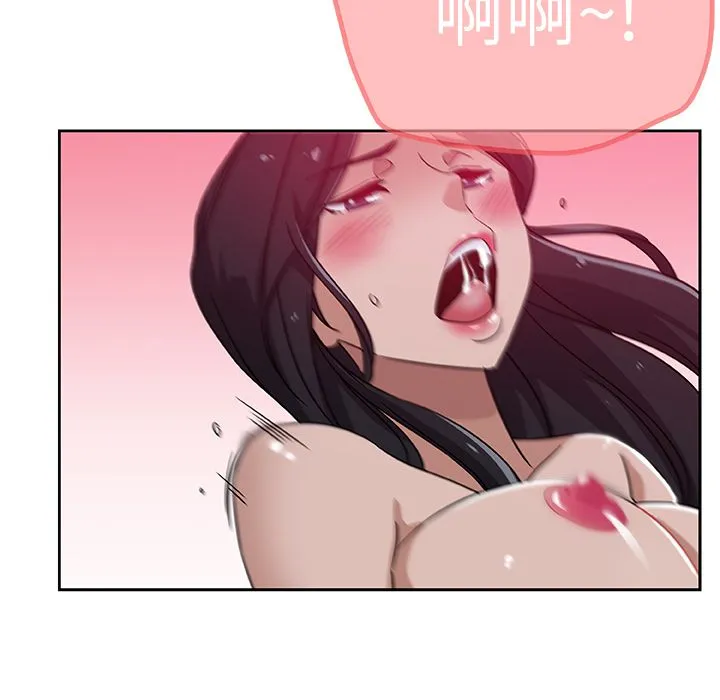 Missing9 - 第10章 - page 12