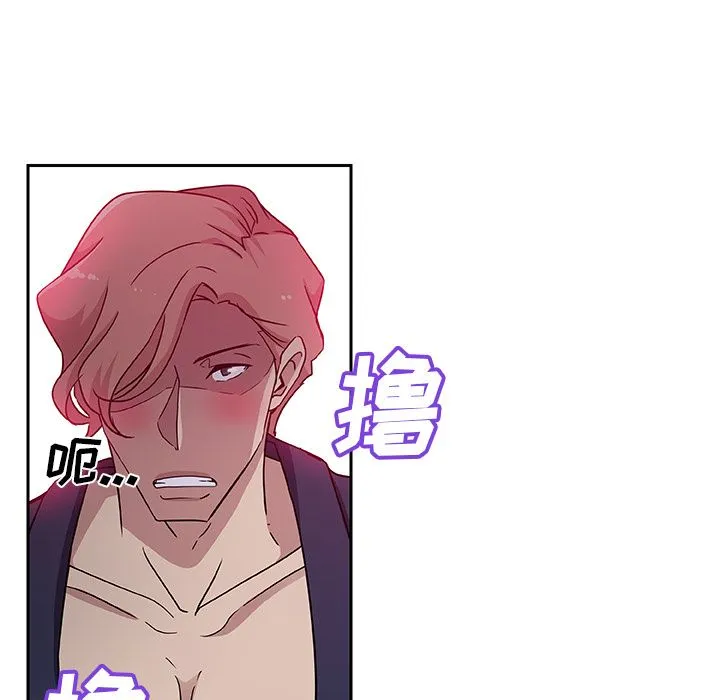 Missing9 - 第10章 - page 13