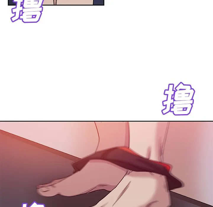 Missing9 - 第10章 - page 14