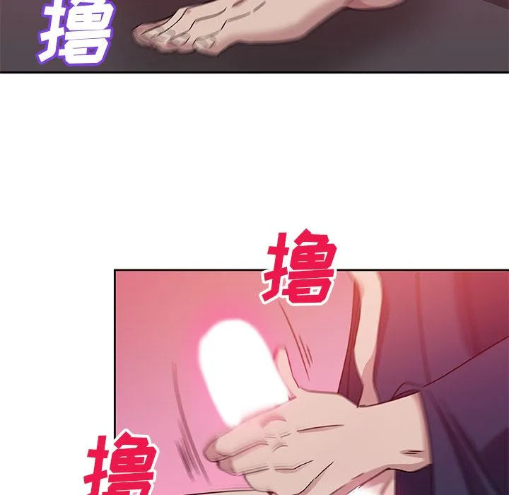 Missing9 - 第10章 - page 15