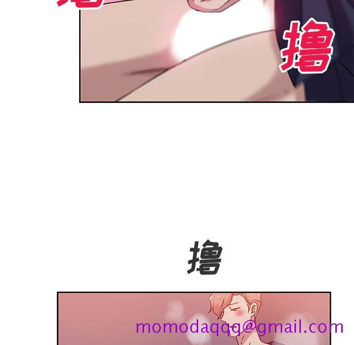 Missing9 - 第10章 - page 16
