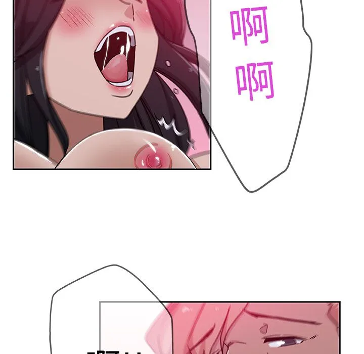 Missing9 - 第10章 - page 25
