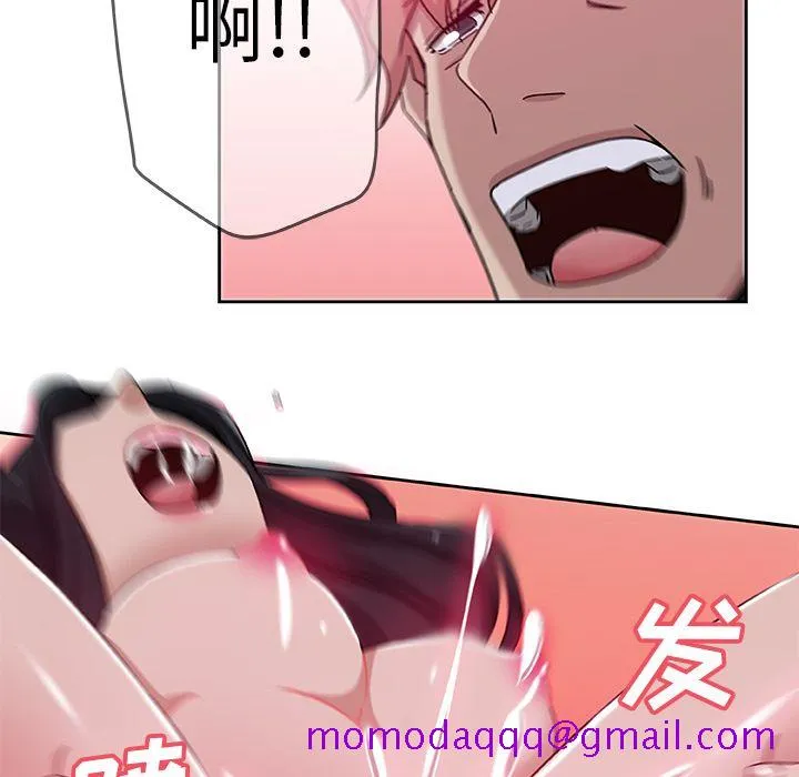 Missing9 - 第10章 - page 26