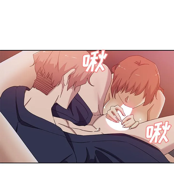Missing9 - 第10章 - page 32