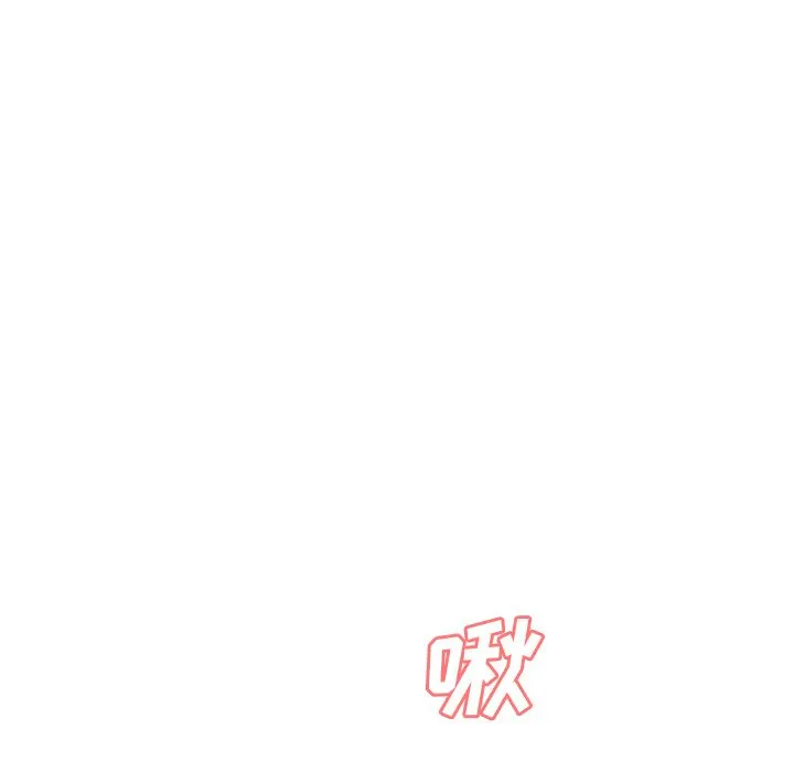 Missing9 - 第10章 - page 33