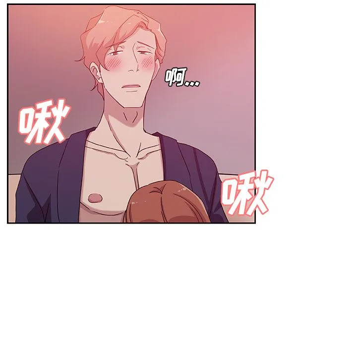 Missing9 - 第10章 - page 34