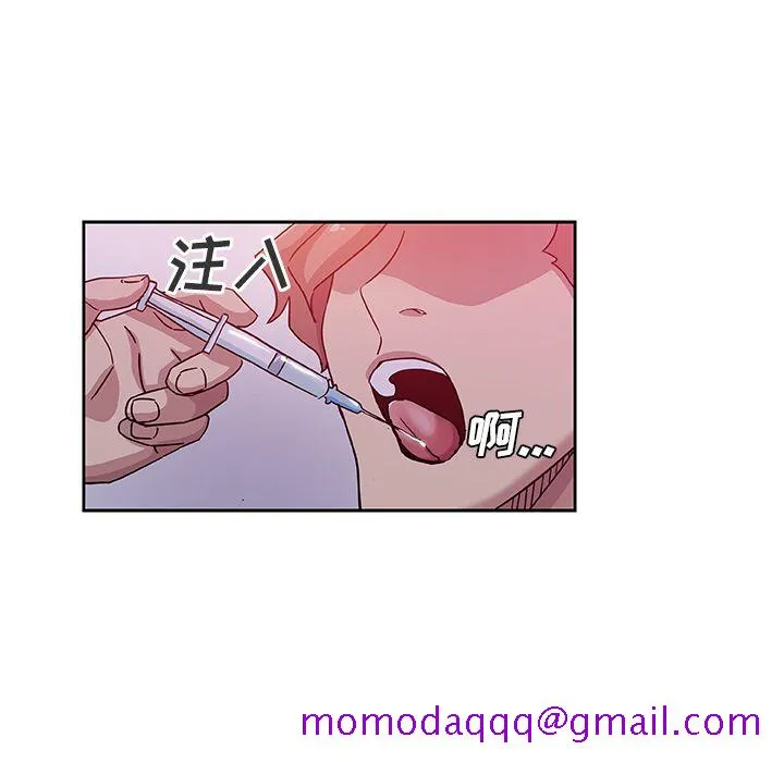 Missing9 - 第10章 - page 36