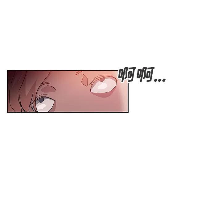 Missing9 - 第10章 - page 37
