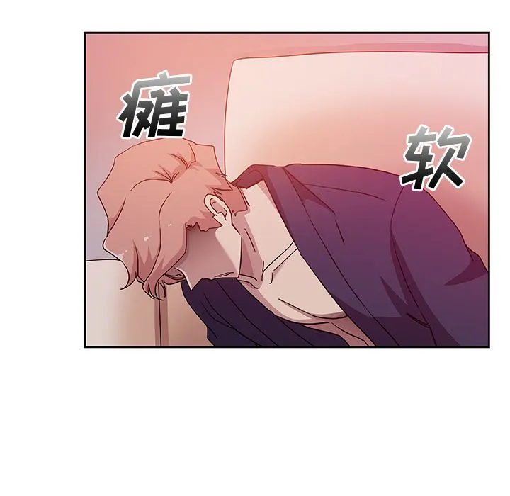 Missing9 - 第10章 - page 38