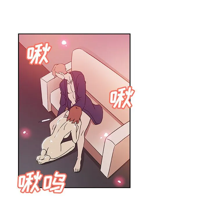 Missing9 - 第10章 - page 39