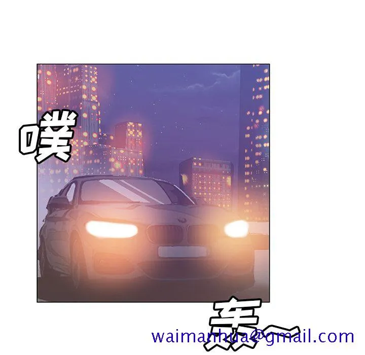 Missing9 - 第10章 - page 41