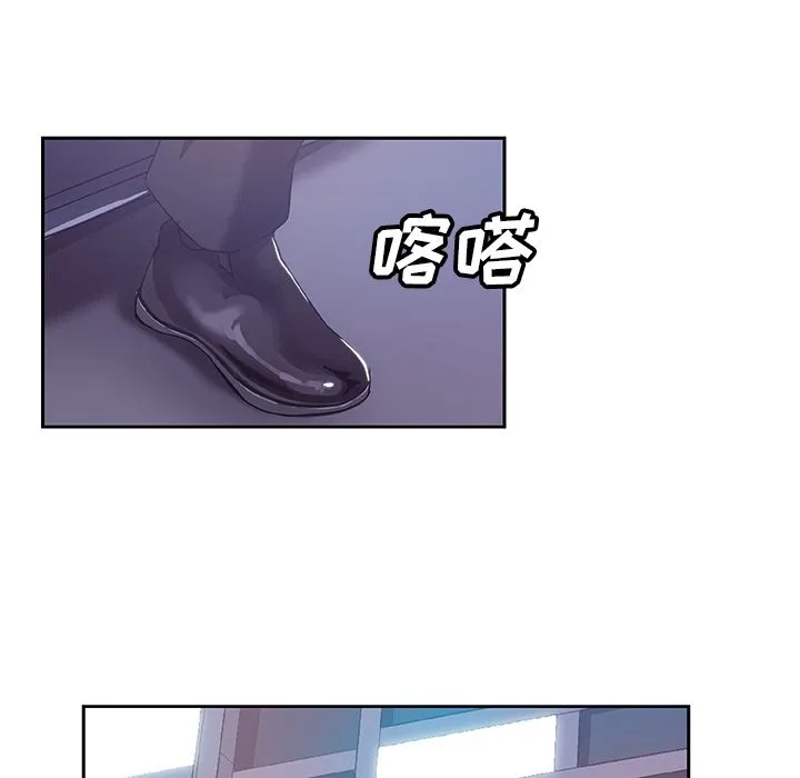 Missing9 - 第10章 - page 44