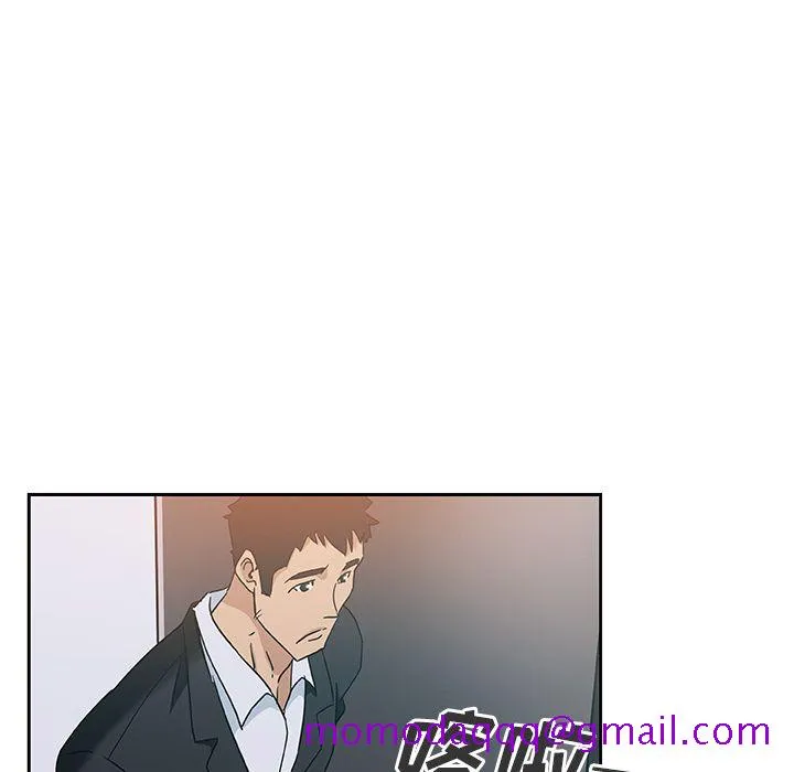 Missing9 - 第10章 - page 46