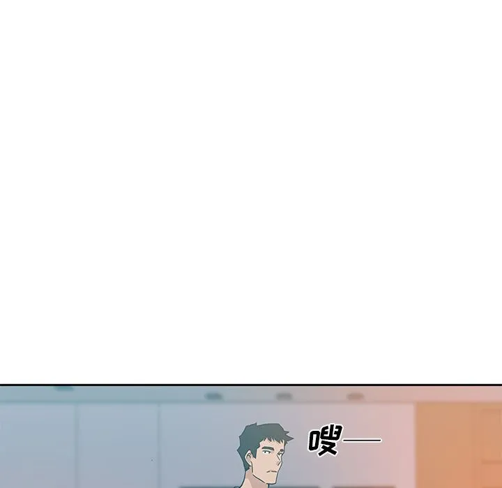 Missing9 - 第10章 - page 50