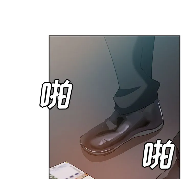 Missing9 - 第10章 - page 52