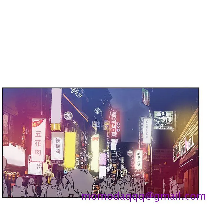 Missing9 - 第10章 - page 56