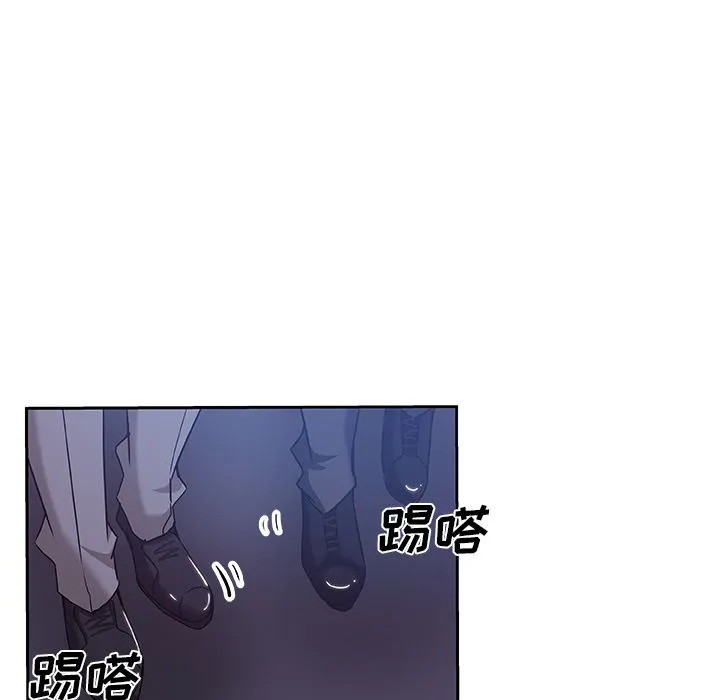 Missing9 - 第10章 - page 57