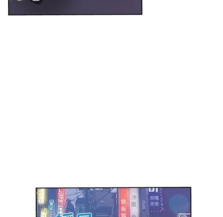 Missing9 - 第10章 - page 58