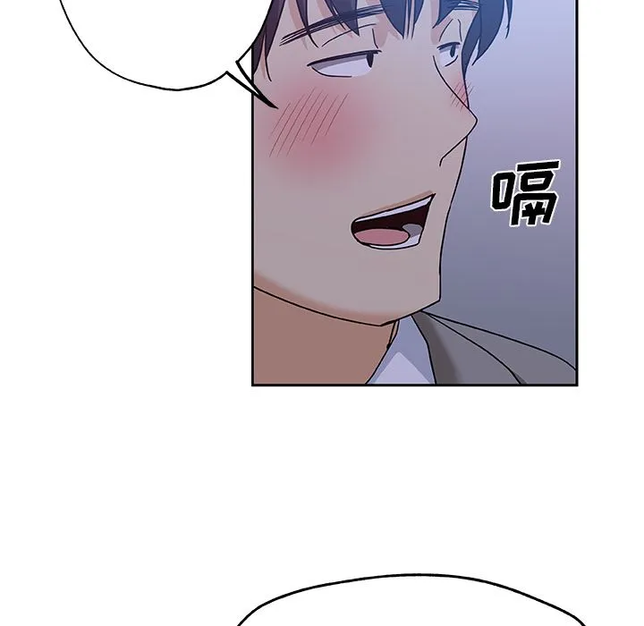 Missing9 - 第10章 - page 68