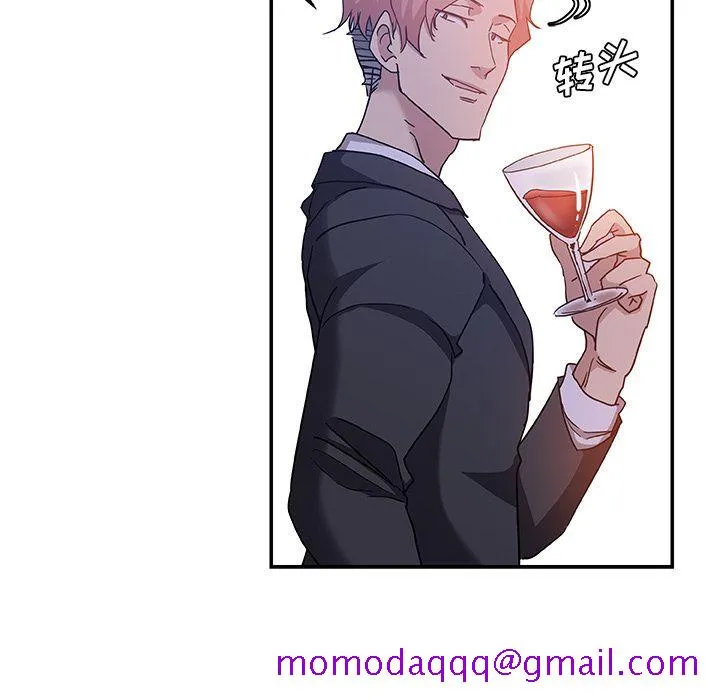 Missing9 - 第26章 - page 16