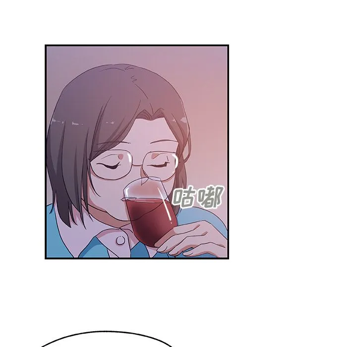 Missing9 - 第26章 - page 24