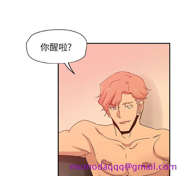 Missing9 - 第26章 - page 36
